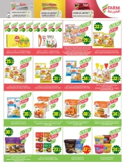 Page 34 in Anniversary offers at Farm markets Saudi Arabia