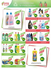 Page 37 in Anniversary offers at Farm markets Saudi Arabia