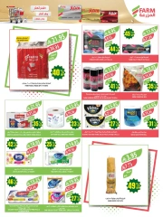 Page 40 in Anniversary offers at Farm markets Saudi Arabia