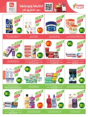 Page 46 in Anniversary offers at Farm markets Saudi Arabia