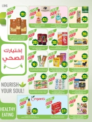 Page 8 in Anniversary offers at Farm markets Saudi Arabia