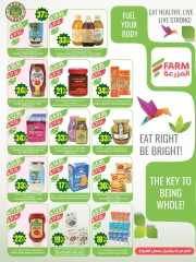 Page 9 in Anniversary offers at Farm markets Saudi Arabia