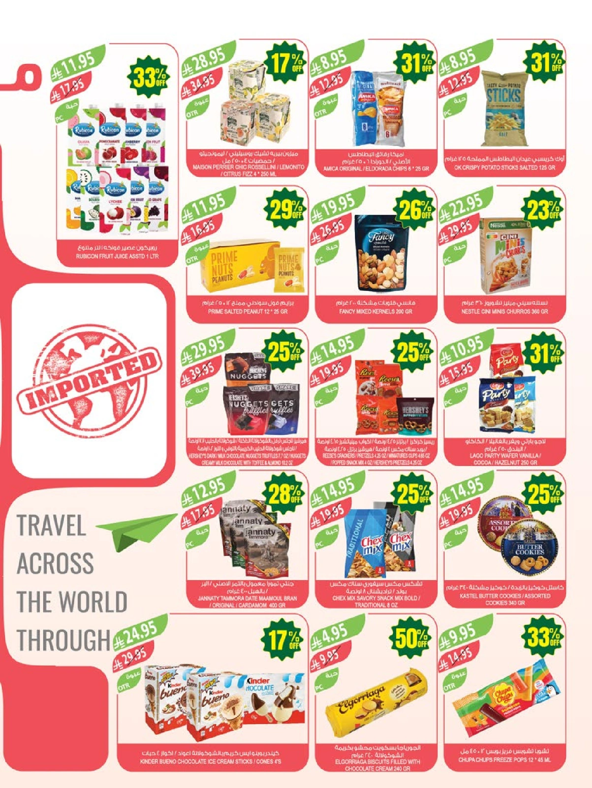Page 10 in Anniversary offers at Farm markets Saudi Arabia