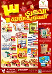 Page 1 in Anniversary offers at Mark & Save Saudi Arabia