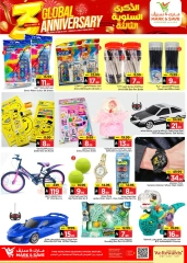 Page 11 in Anniversary offers at Mark & Save Saudi Arabia