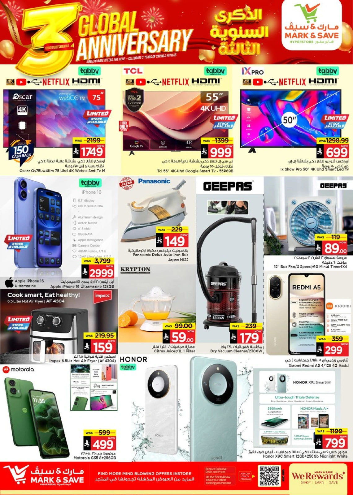 Page 12 in Anniversary offers at Mark & Save Saudi Arabia