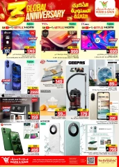 Page 12 in Anniversary offers at Mark & Save Saudi Arabia