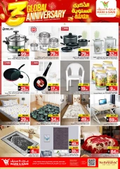 Page 13 in Anniversary offers at Mark & Save Saudi Arabia