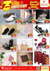 Page 14 in Anniversary offers at Mark & Save Saudi Arabia