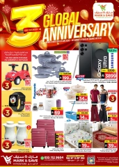 Page 16 in Anniversary offers at Mark & Save Saudi Arabia