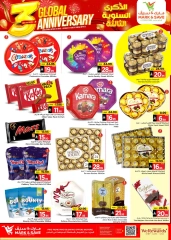 Page 4 in Anniversary offers at Mark & Save Saudi Arabia
