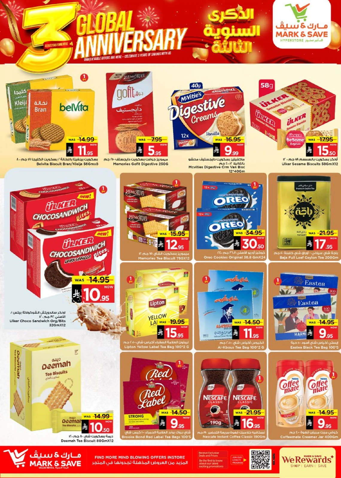 Page 5 in Anniversary offers at Mark & Save Saudi Arabia