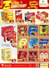 Page 5 in Anniversary offers at Mark & Save Saudi Arabia
