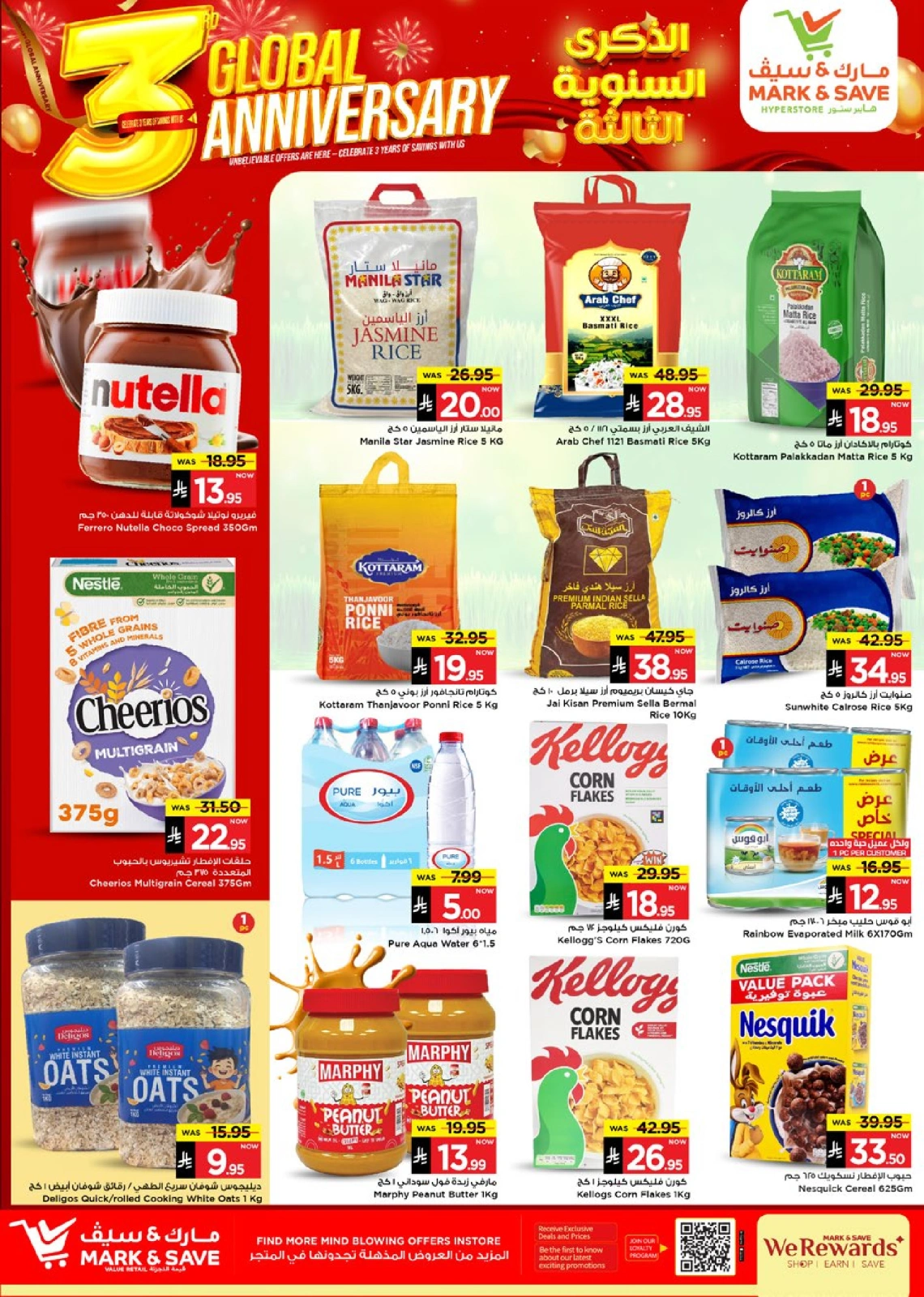 Page 6 in Anniversary offers at Mark & Save Saudi Arabia