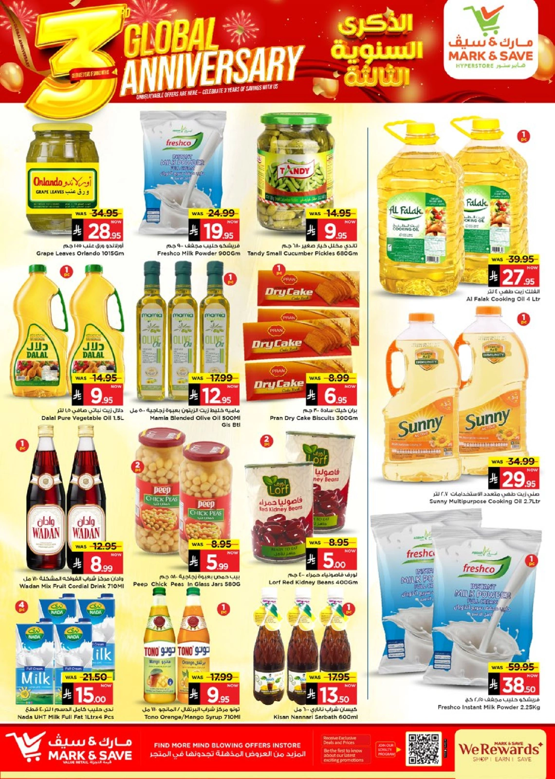 Page 7 in Anniversary offers at Mark & Save Saudi Arabia