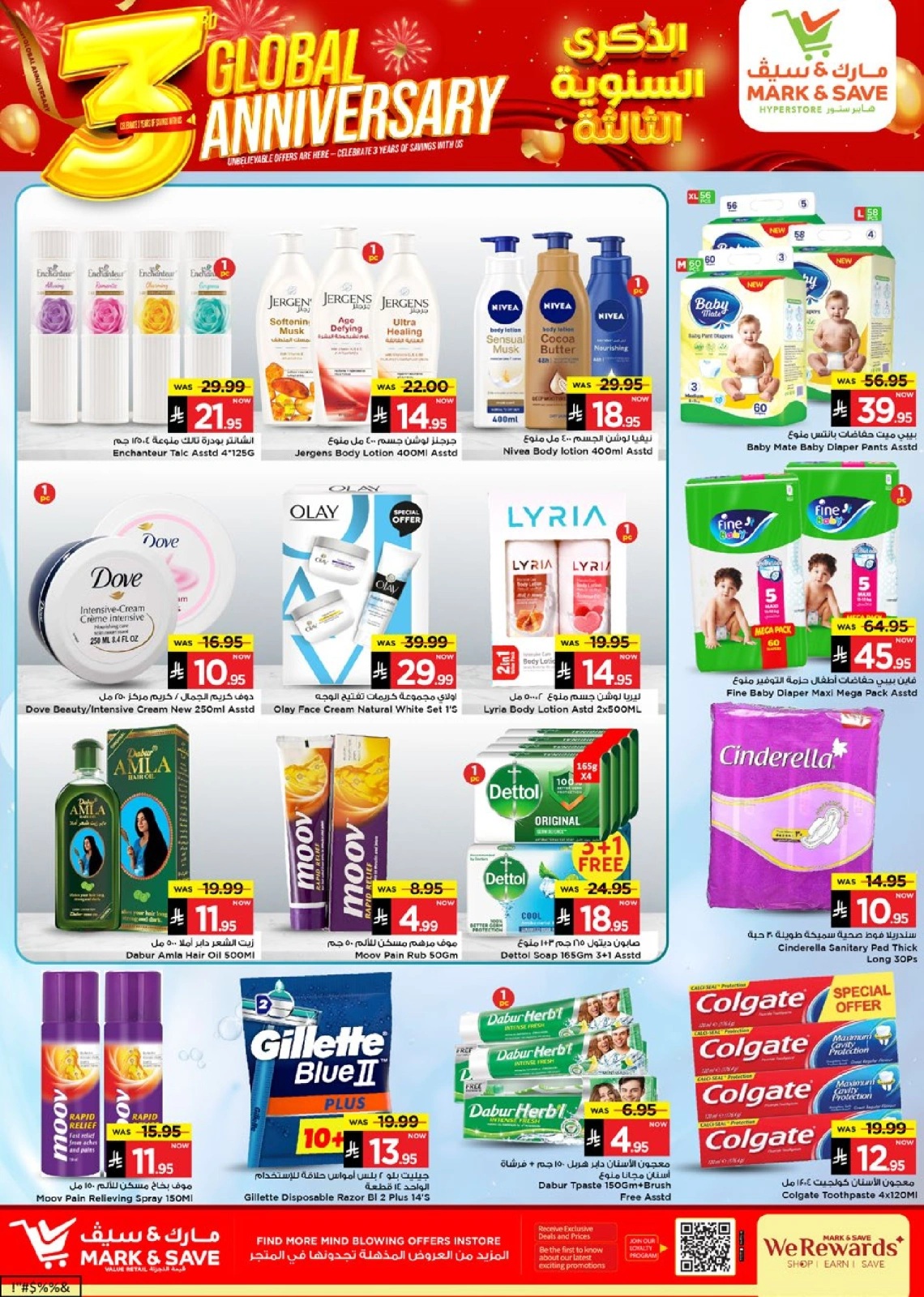 Page 8 in Anniversary offers at Mark & Save Saudi Arabia