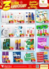 Page 8 in Anniversary offers at Mark & Save Saudi Arabia