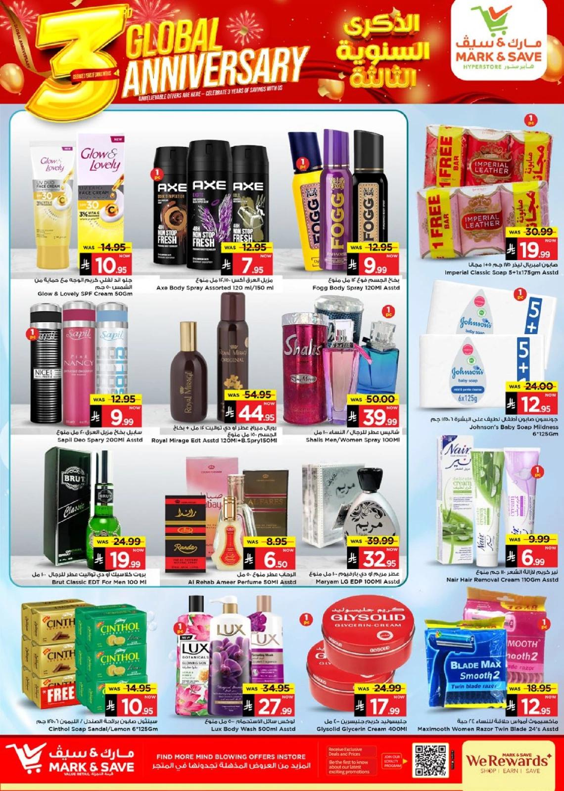 Page 9 in Anniversary offers at Mark & Save Saudi Arabia