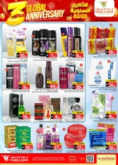 Page 9 in Anniversary offers at Mark & Save Saudi Arabia