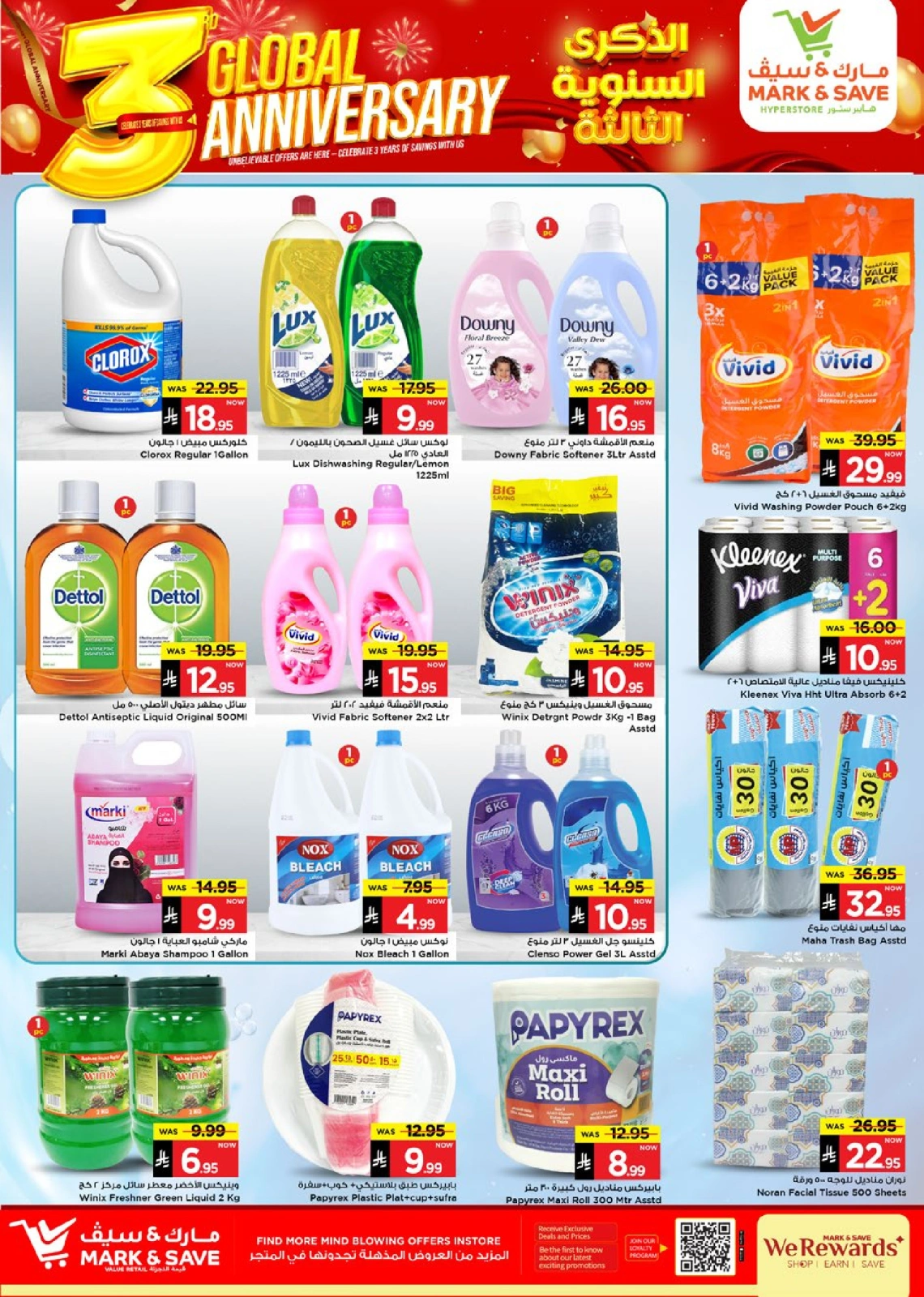 Page 10 in Anniversary offers at Mark & Save Saudi Arabia