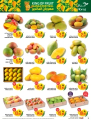 Página 2 en Ofertas Fiesta de la Carne en Hipermercado Abraj Arabia Saudita