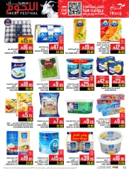 Página 12 en Ofertas Fiesta de la Carne en Hipermercado Abraj Arabia Saudita