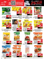 Página 13 en Ofertas Fiesta de la Carne en Hipermercado Abraj Arabia Saudita