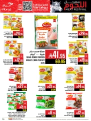 Página 15 en Ofertas Fiesta de la Carne en Hipermercado Abraj Arabia Saudita