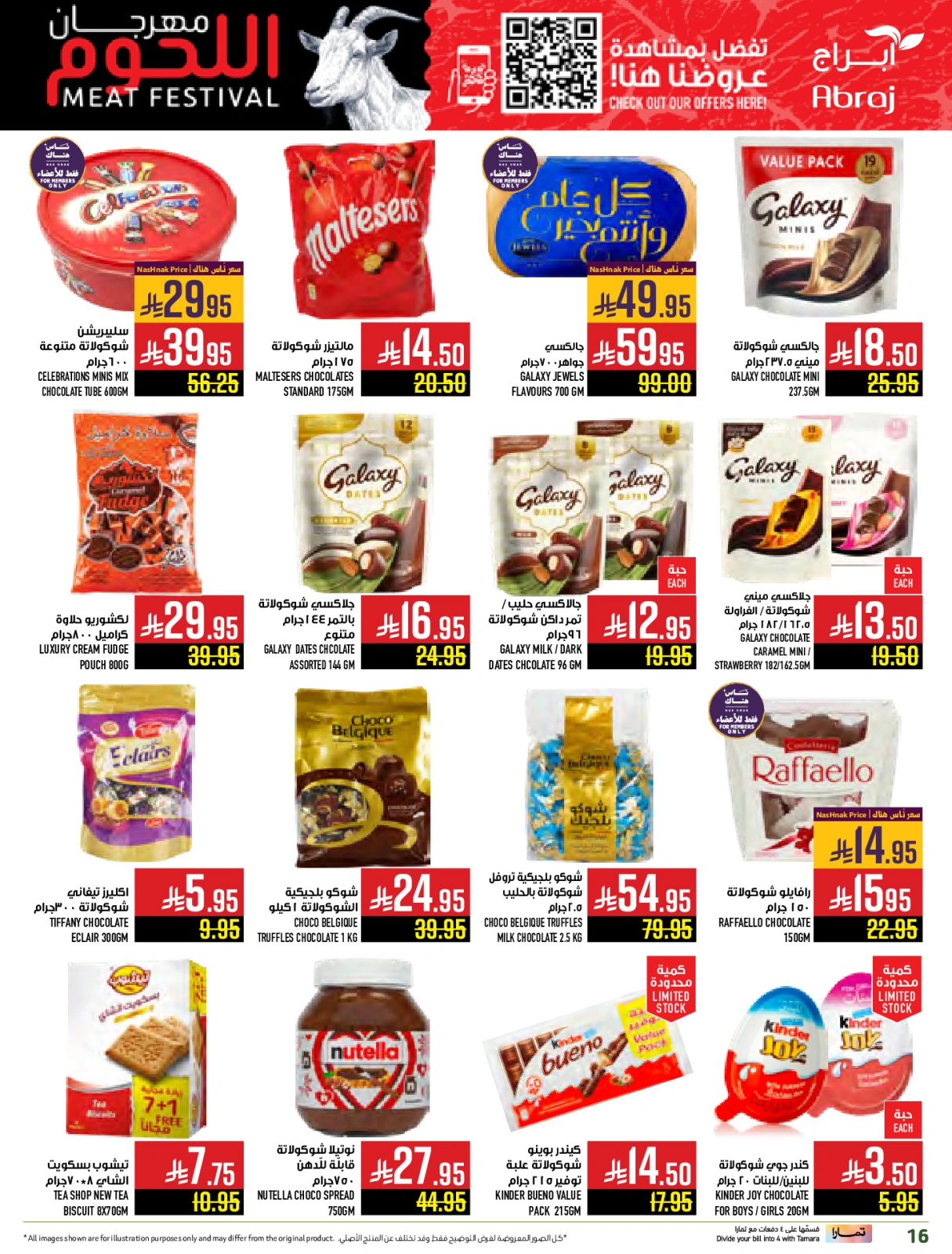 Página 16 en Ofertas Fiesta de la Carne en Hipermercado Abraj Arabia Saudita