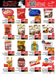 Página 16 en Ofertas Fiesta de la Carne en Hipermercado Abraj Arabia Saudita