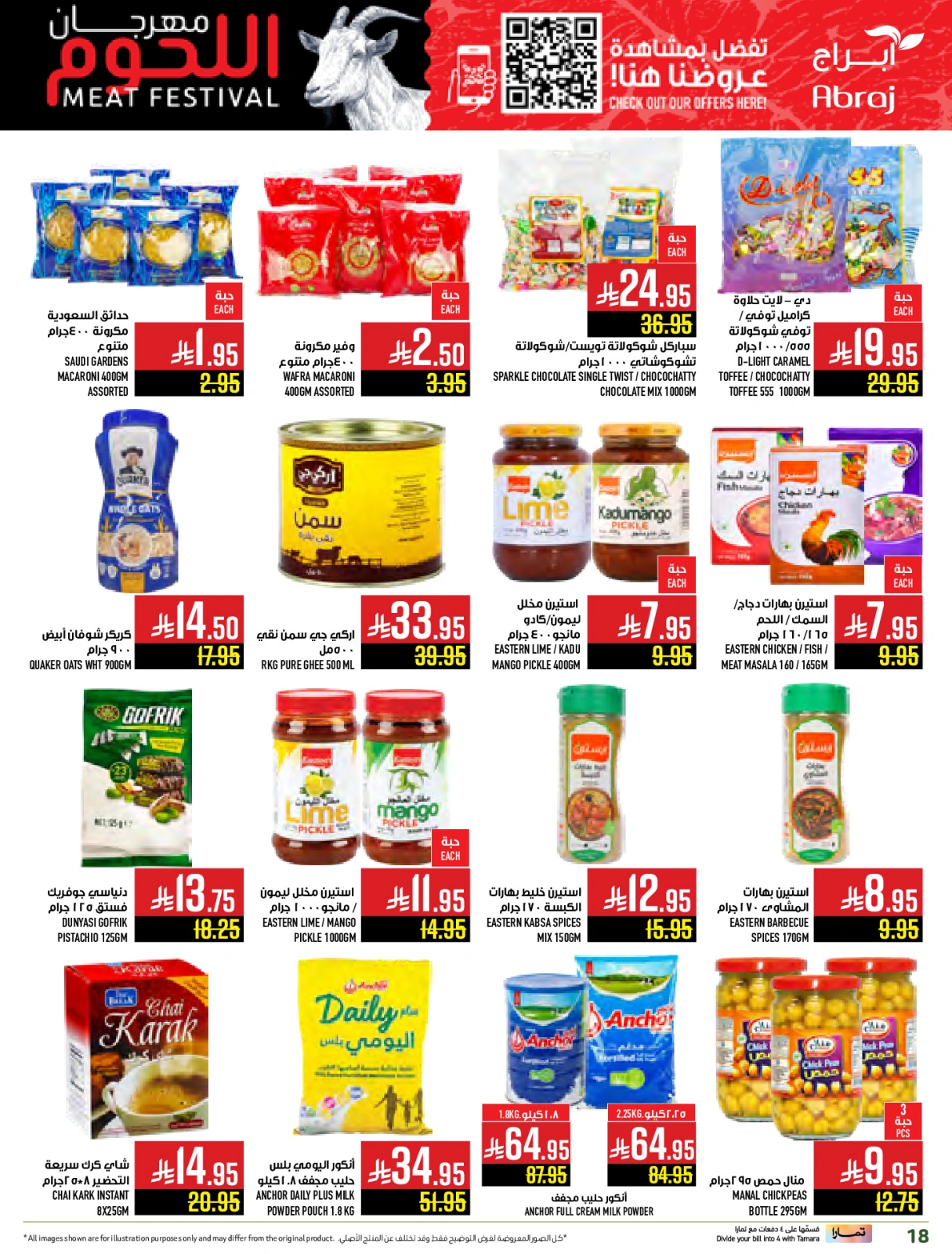 Página 18 en Ofertas Fiesta de la Carne en Hipermercado Abraj Arabia Saudita