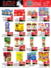 Página 18 en Ofertas Fiesta de la Carne en Hipermercado Abraj Arabia Saudita