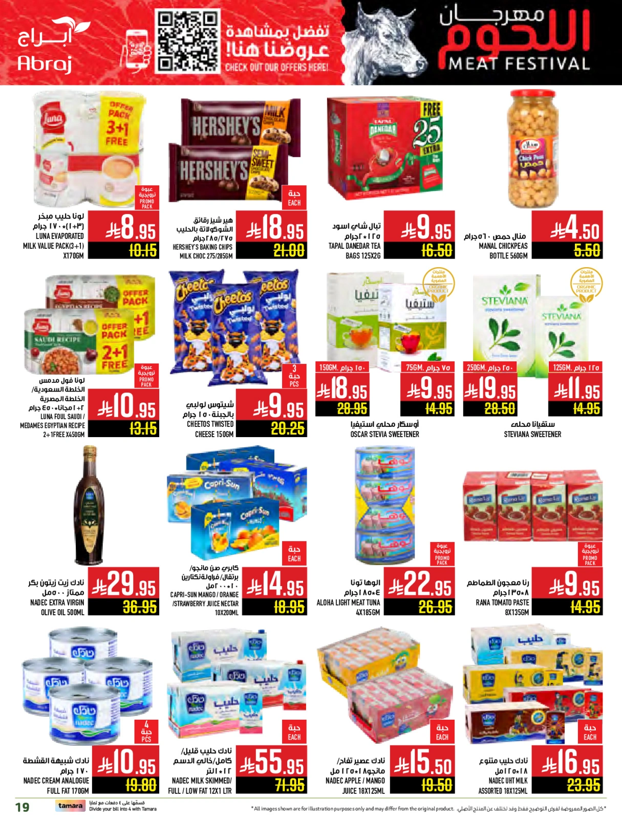 Página 19 en Ofertas Fiesta de la Carne en Hipermercado Abraj Arabia Saudita