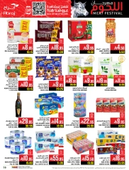 Página 19 en Ofertas Fiesta de la Carne en Hipermercado Abraj Arabia Saudita