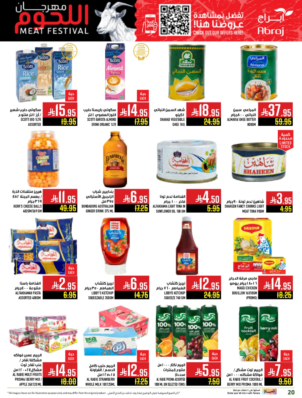 Página 20 en Ofertas Fiesta de la Carne en Hipermercado Abraj Arabia Saudita