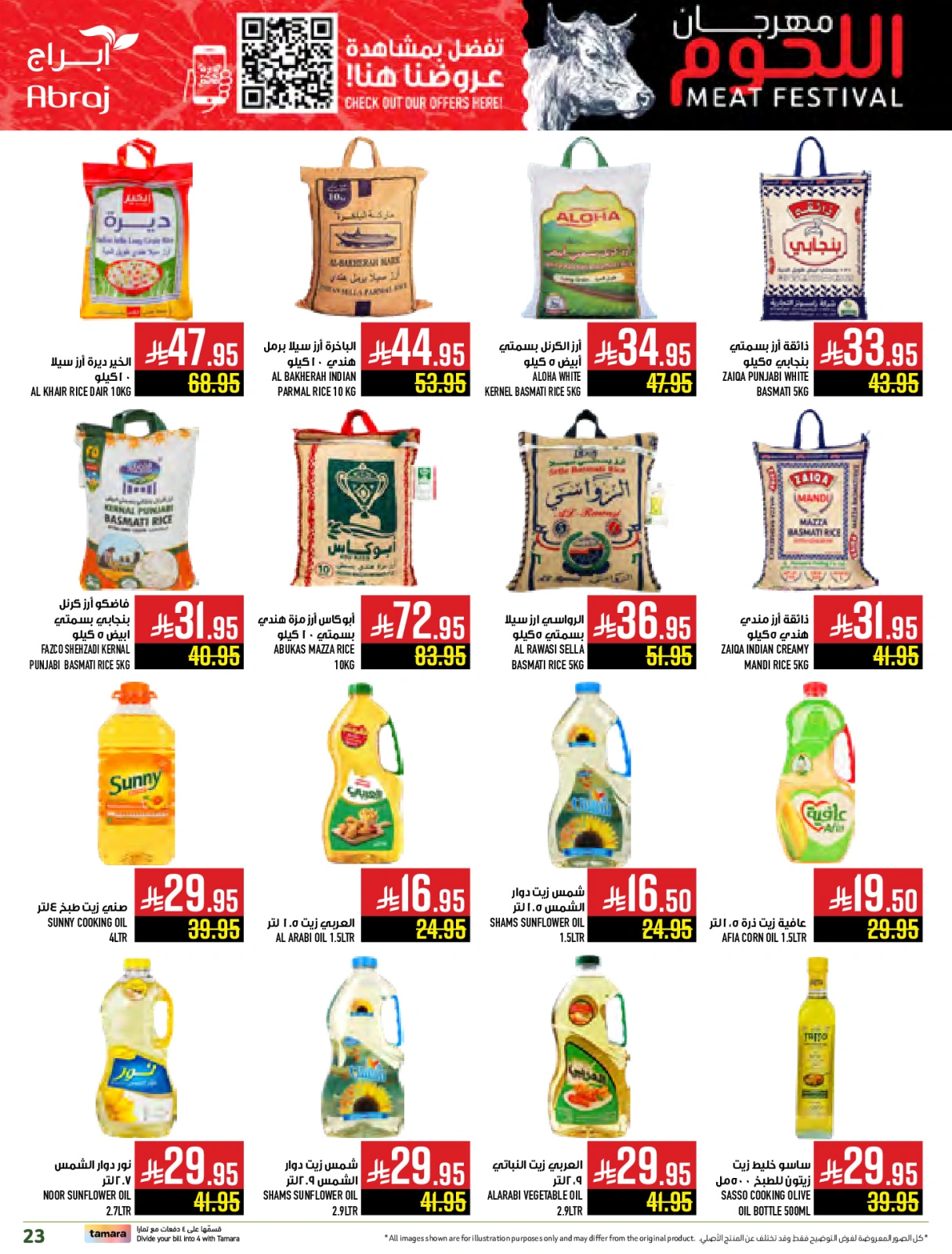Página 23 en Ofertas Fiesta de la Carne en Hipermercado Abraj Arabia Saudita