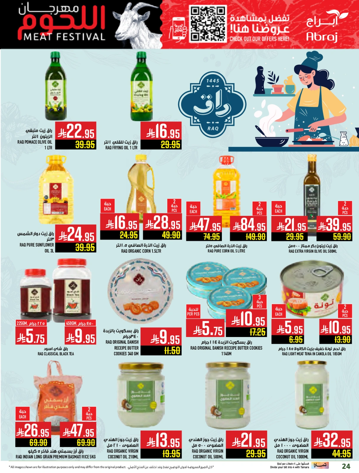 Página 24 en Ofertas Fiesta de la Carne en Hipermercado Abraj Arabia Saudita