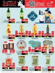 Página 24 en Ofertas Fiesta de la Carne en Hipermercado Abraj Arabia Saudita