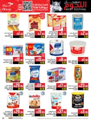 Página 25 en Ofertas Fiesta de la Carne en Hipermercado Abraj Arabia Saudita