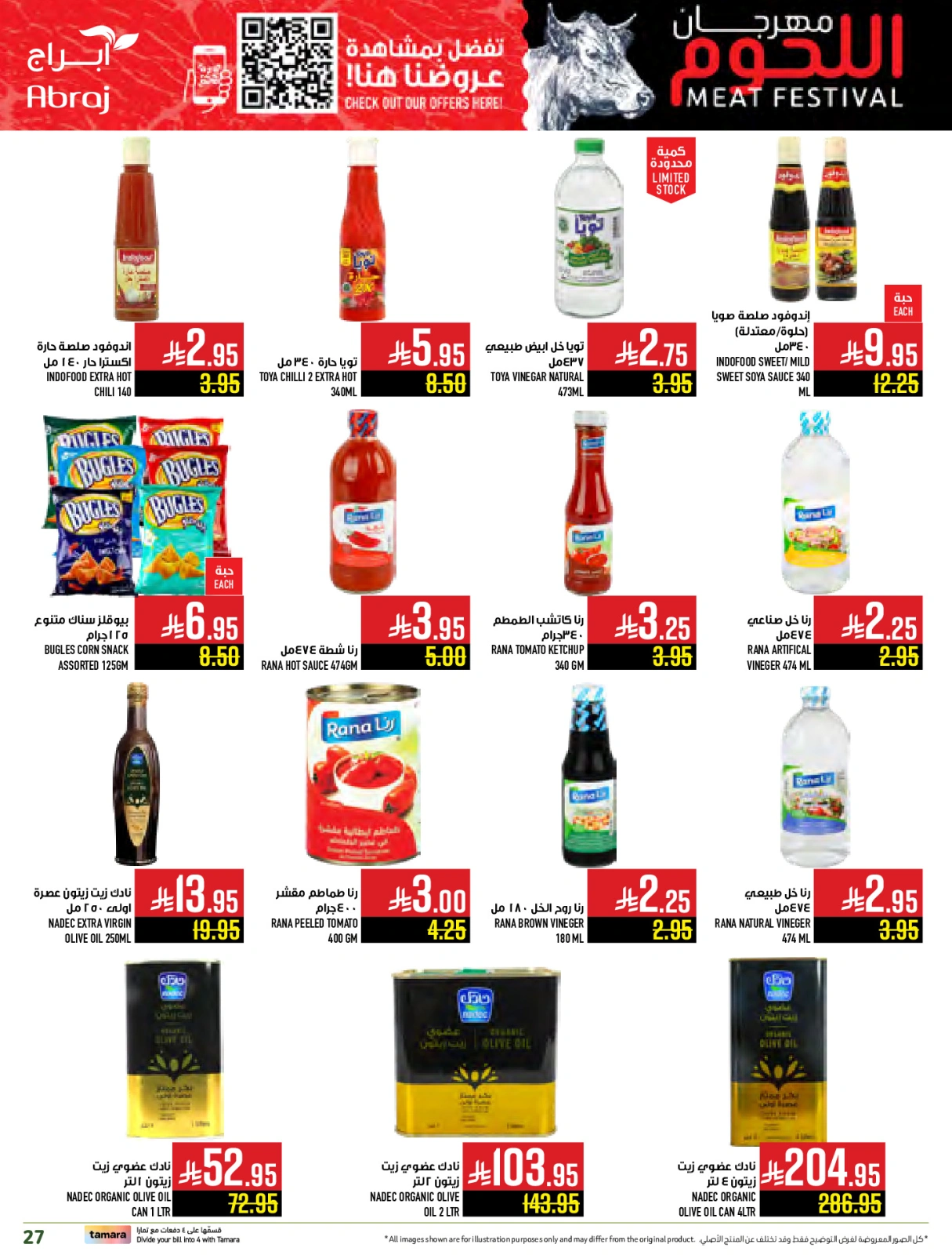 Página 27 en Ofertas Fiesta de la Carne en Hipermercado Abraj Arabia Saudita