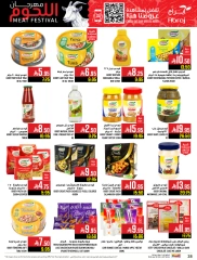 Página 28 en Ofertas Fiesta de la Carne en Hipermercado Abraj Arabia Saudita