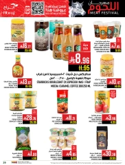 Página 29 en Ofertas Fiesta de la Carne en Hipermercado Abraj Arabia Saudita