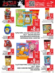 Página 30 en Ofertas Fiesta de la Carne en Hipermercado Abraj Arabia Saudita