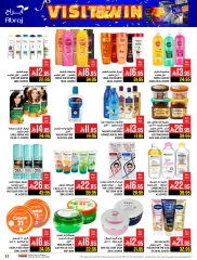 Página 31 en Ofertas Fiesta de la Carne en Hipermercado Abraj Arabia Saudita