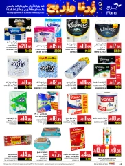 Página 32 en Ofertas Fiesta de la Carne en Hipermercado Abraj Arabia Saudita
