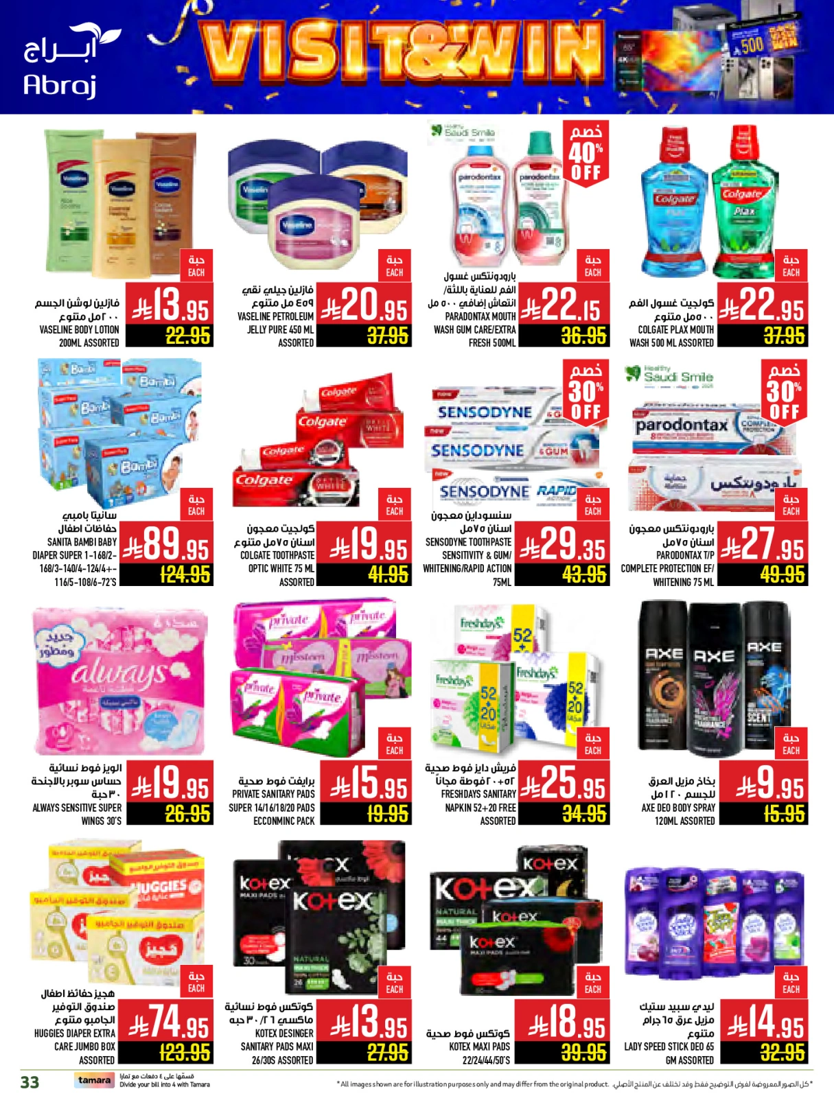 Página 33 en Ofertas Fiesta de la Carne en Hipermercado Abraj Arabia Saudita