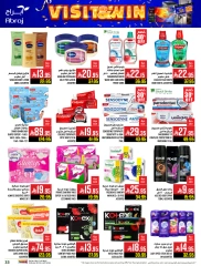 Página 33 en Ofertas Fiesta de la Carne en Hipermercado Abraj Arabia Saudita