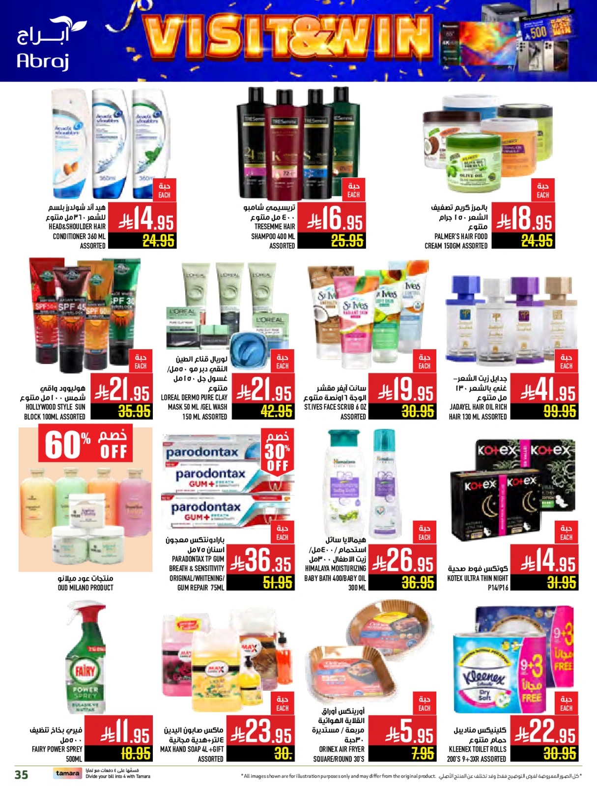Página 35 en Ofertas Fiesta de la Carne en Hipermercado Abraj Arabia Saudita