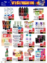 Página 35 en Ofertas Fiesta de la Carne en Hipermercado Abraj Arabia Saudita