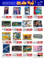 Página 38 en Ofertas Fiesta de la Carne en Hipermercado Abraj Arabia Saudita